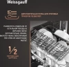 Посудомоечная машина встраив. Weissgauff BDW 4526 D узкая