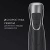 Блендер погружной Polaris PHB 0848 800Вт черный