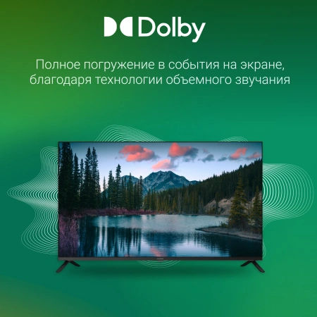 Телевизор LED Digma 43" DM-LED43SBB36 Smart Салют ТВ Frameless черный/FULL HD/DVB-T/60Hz/DVB-T2/DVB-