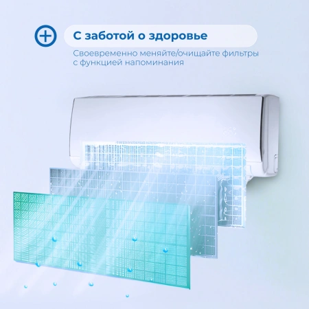 Сплит-система Vitek VT-2513 белый