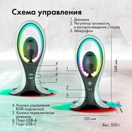 Подставка GMNG GG-DS109 (1968323) белый/черный