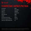 Память DDR4 16GB 3200MHz Bloody BDM016A3200RD RGB RTL Gaming PC4-25600 CL22 DIMM 288-pin 1.35В dual rank с радиатором Ret