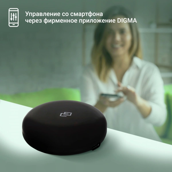 Умный пульт Digma IR1 (SC001)