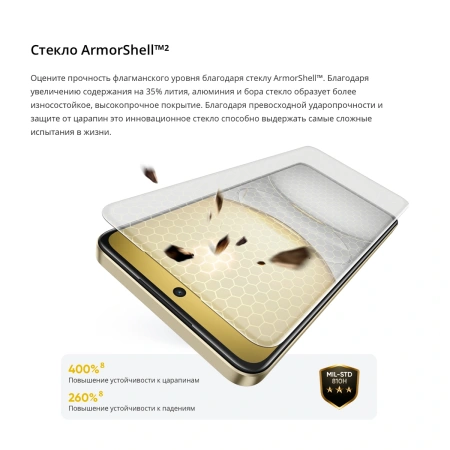 Смартфон Realme RMX3941 C75 128Gb 8Gb золотой моноблок 3G 4G 2Sim 6.72" 1080x2400 Android 14 50Mpix 802.11 a/b/g/n/ac NFC GPS GSM900/1800 GSM1900 TouchSc microSD