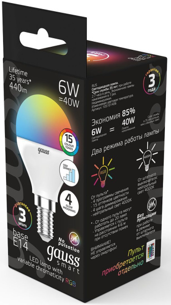 Лампа светодиодная Gauss 105101406 6Вт цок.:E14 шар 220B св.свеч.RGB (упак.:1шт)