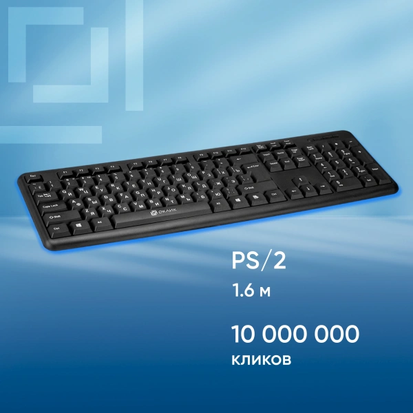 Клавиатура Оклик 180M черный PS/2 (313180)