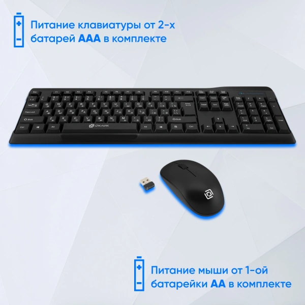 Клавиатура + мышь Оклик 230M клав:черный мышь:черный USB беспроводная (412900)