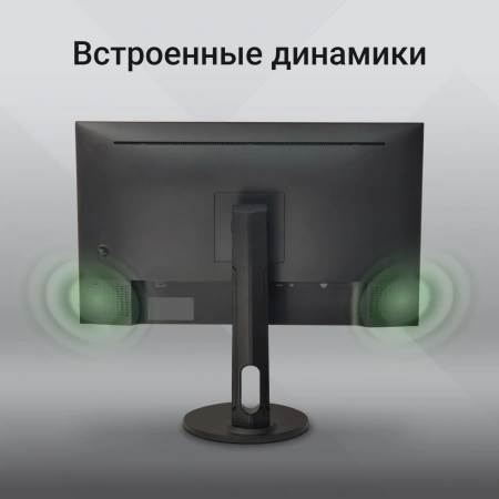 Монитор Digma 27" Progress 27P505Q IPS QHD чер 5ms HDMI DP M/M HAS 75Hz 350cd In