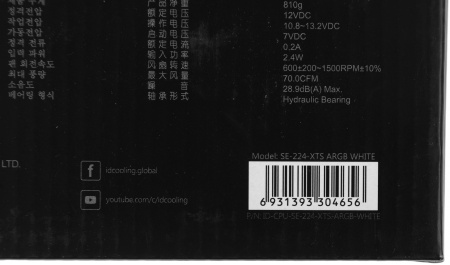 Устройство охлаждения(кулер) ID-Cooling SE-224-XTS ARGB WHITE Soc-AM5/AM4/1151/1200/1700 4-pin + 3-pin 29dB Al+Cu 650gr LED Ret