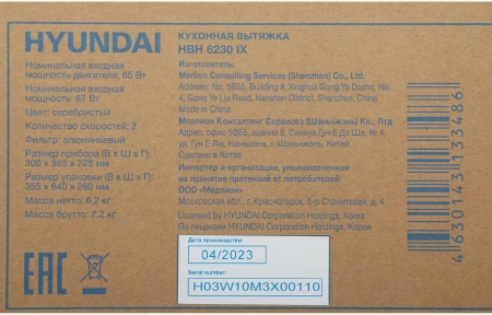 Вытяжка встраиваемая Hyundai HBH 6230 IX нержавеющая сталь управление: кулисные переключатели (1 мотор)