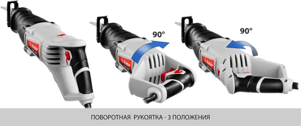 Сабельная пила Зубр ЗПС-850 Э 800Вт 2800ход/мин