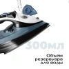 Утюг Red Solution I286 2200Вт синий/белый