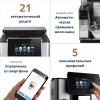 Кофемашина Delonghi Primadonna Soul ECAM610.74.MB 1450Вт черный/серебристый