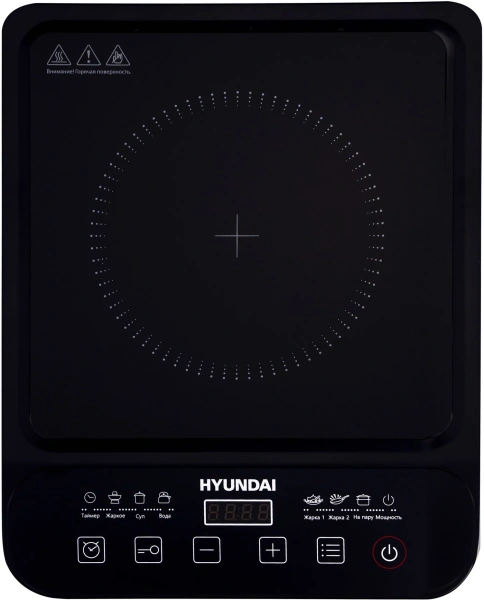 Плита Индукционная Hyundai HYC-0106 черный стеклокерамика (настольная)