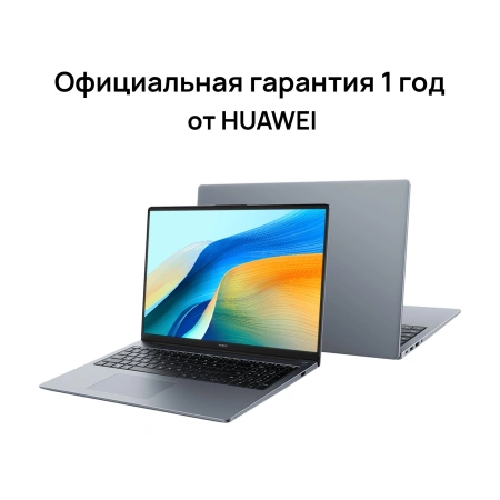 Ноутбук Huawei MateBook D MCLF-X i5 12450H/16Gb/SSD512Gb/16"/IPS/noOS/grey space