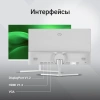 Монитор Digma 27" 27P502F IPS FHD чер 5ms HDMI DP M/M 300cd