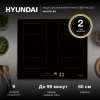 Индукционная варочная поверхность Hyundai HHI 6781 BG черный