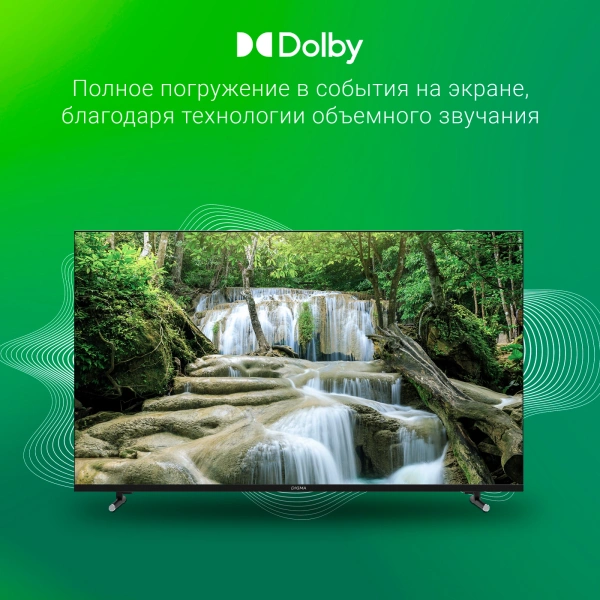 Телевизор LED Digma 43" DM-LED43SBB33 Smart Яндекс.ТВ черный/FULL HD/DVB-T/60Hz/DVB-T2/DVB-C/DVB-S/D