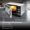 Микроволновая Печь Hyundai HYM-D3044 23л. 700Вт черный/серебристый