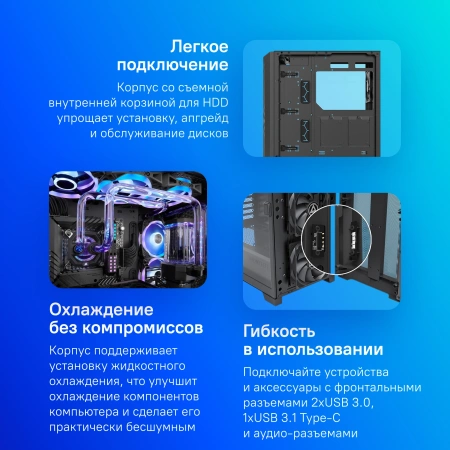 Корпус Montech Sky One Lite черный без БП ATX 5x120mm 5x140mm 2xUSB3.0 audio bott PSU