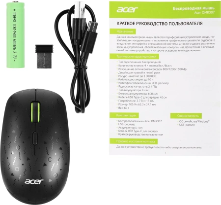 Мышь Acer OMR307 черный оптическая (1600dpi) беспроводная USB
