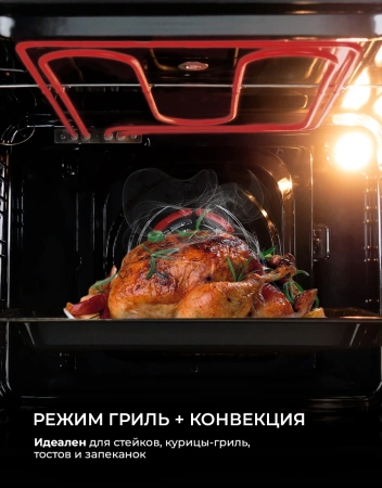 Духовой шкаф Электрический Lex EDP 607 WH Wide Series белый