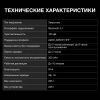 Гарнитура накладные Hyundai H-HP103 черный беспроводные bluetooth оголовье