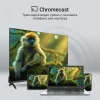 Телевизор QLED Digma 65" DM-LED65UQB31 Google TV Frameless Metal черный/черный 4K Ultra HD 60Hz MEMC DVB-T DVB-T2 DVB-C DVB-S DVB-S2 USB WiFi Smart TV