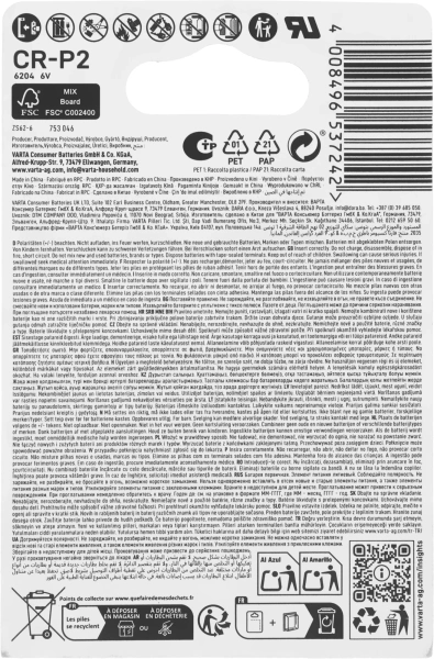 Батарея VARTA CR-P2S CR2 (1шт) блистер
