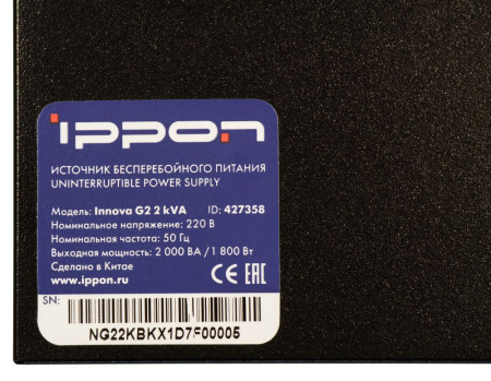 Источник бесперебойного питания Ippon Innova G2 2000 1800Вт 2000ВА черный