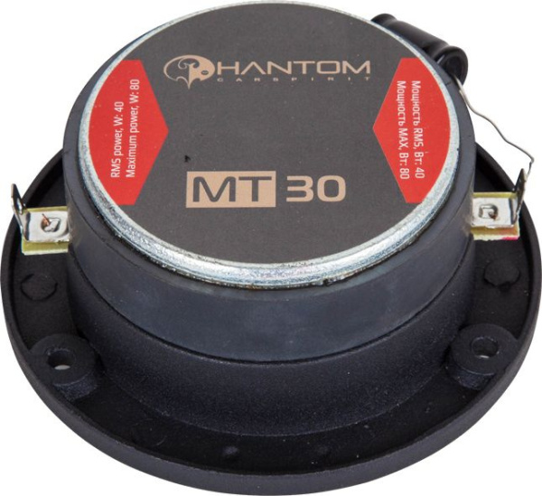 Колонки автомобильные Phantom MT30 (без решетки) 80Вт 98дБ 4Ом 2.5см (1дюйм) (ком.:2кол.) твитер