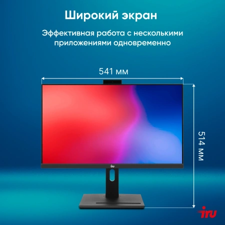 Моноблок IRU 23IM 23.8" Full HD i5 12450H/16Gb/SSD512Gb UHDG 730/noOS/черный 1920x1080
