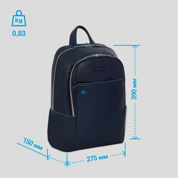 Рюкзак унисекс Piquadro Blue Square CA3214B2/BLU2 синий кожа