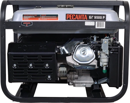 Генератор Ресанта БГ 9500 Р 7.5кВт