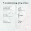 Вентилятор GMNG GG-CF120FRGB3-PWMWH 120x120 4-pin LED Ret