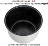 Мультиварка Supra MCS-5220 5л 860Вт серебристый