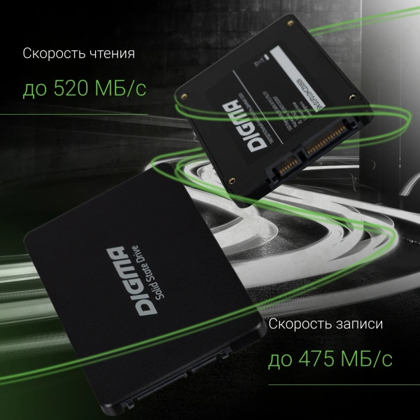 Накопитель SSD Digma SATA III 512Gb DGSR2512GS93T Run S9 2.5"