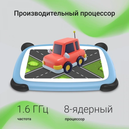 Планшет Digma Kids A7 SC9863A (1.6) 8C RAM2Gb ROM32Gb 7" IPS 1024x600 4G 1Sim Android 11.0 Go синий 2Mpix 0.3Mpix BT WiFi microSD 128Gb 2800mAh