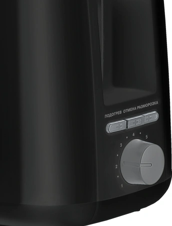 Тостер Vitek Verde VT-7164 750Вт черный