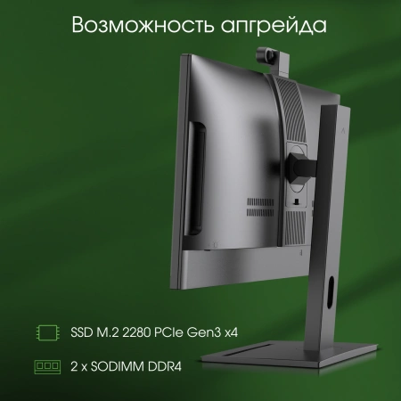 Моноблок Digma Pro Vision 23.8" Full HD Ryzen 7 5700U/8Gb/SSD256Gb UHDG/CR/W11Pro/kb/m/черный 1920x1