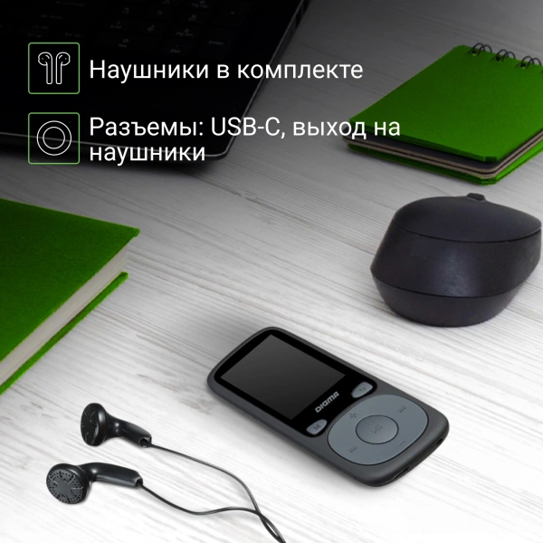 Плеер Hi-Fi Flash Digma B4 8Gb черный/1.8"/FM/microSDHC