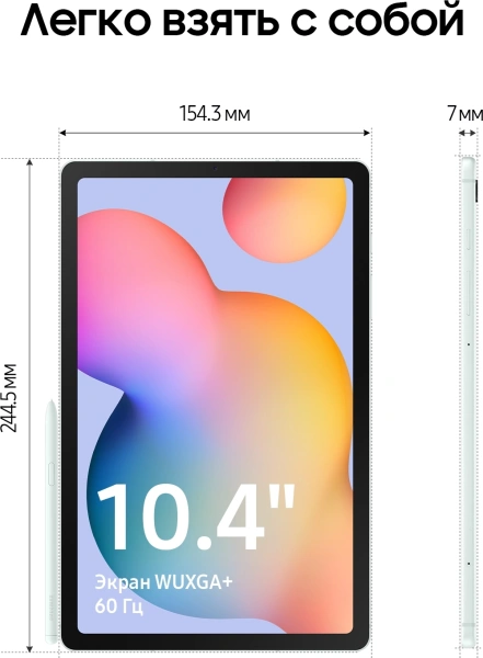 Планшет Samsung Galaxy Tab S6 Lite SM-P620 1280 8C/4Gb/64Gb 10.4" TFT 2000x1200/And14/мятный/BT/8Mpi