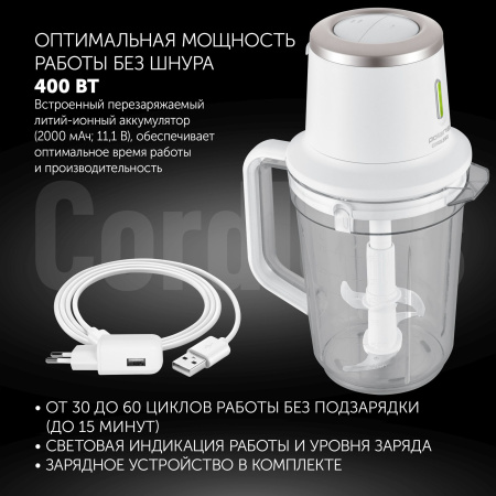 Блендер портативный Polaris PTB 0435 400Вт белый