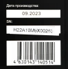 Мини-печь Hyundai MIO-HY097 35л. 1600Вт черный
