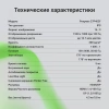 Монитор Digma 27" Progress 27P402F черный IPS LED 5ms 16:9 HDMI M/M матовая 300cd 178гр/178гр 1920x1080 100Hz G-Sync DP FHD 4.3кг
