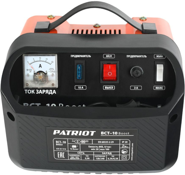 Зарядное устройство Patriot BCT-10 Boost