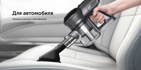 Пылесос ручной Red Solution evolution RV-UR383 150Вт серый/черный