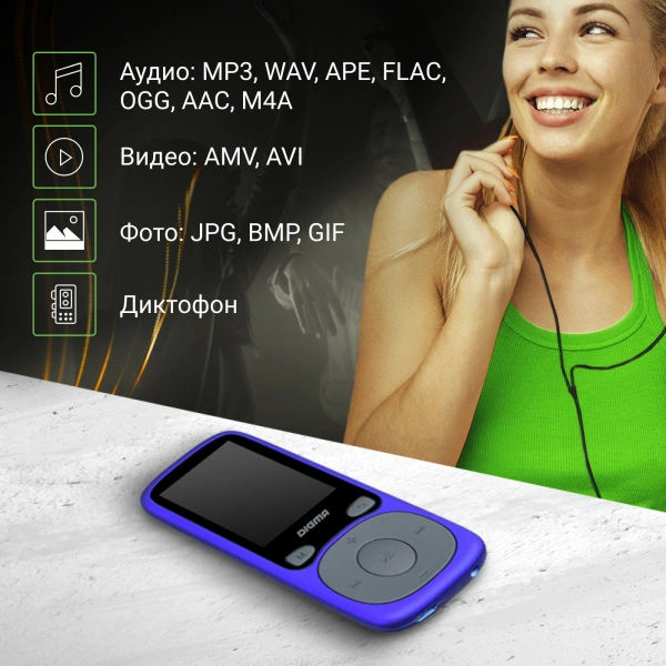 Плеер Hi-Fi Flash Digma B4 8Gb синий/1.8"/FM/microSDHC