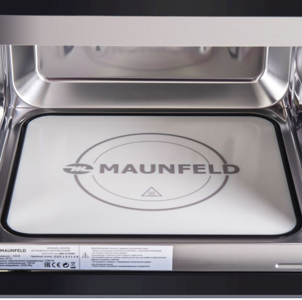 Микроволновая печь Maunfeld JBMO.20.5GRBG 20л. 700Вт черный (встраиваемая)