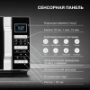 Микроволновая Печь Hyundai HYM-D3044 23л. 700Вт черный/серебристый